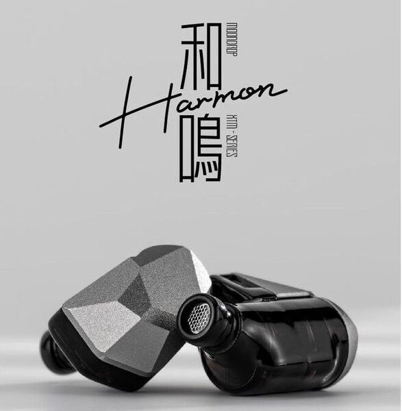 【新品未開封】Moondrop 和鳴 Harmon 水月雨 有線イヤホン 中華イヤホン