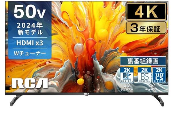 50インチ UHD4Kテレビ 2024年製RCA