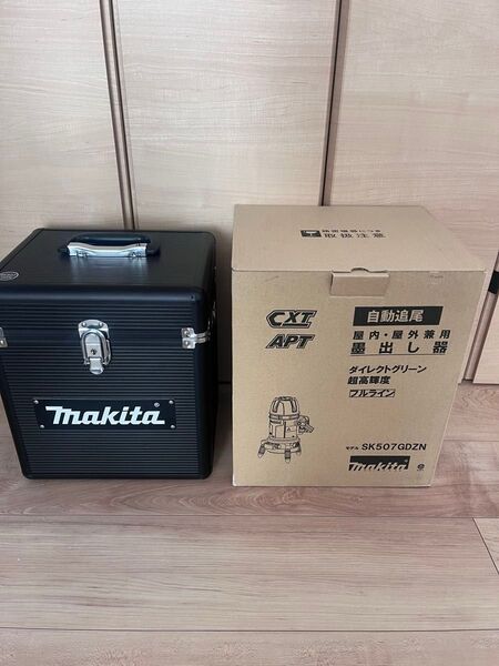 makita SK507GDZN自動追尾 屋内屋外兼用墨出し器
