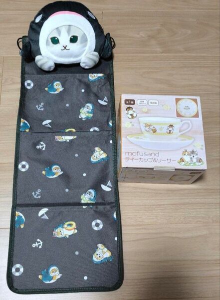 まとめ売り モフサンド ウォールポケット ティーカップソーサー