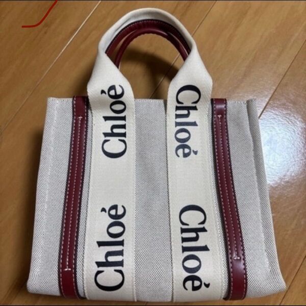Chloe Woody スモールトートバッグ ブラウン クロエウッディショルダー