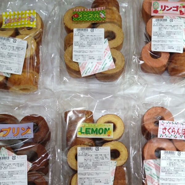 訳ありバウム アウトレットバウム