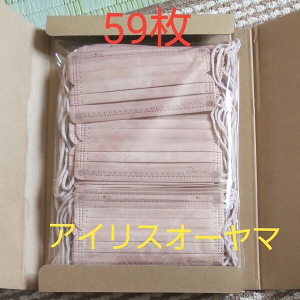 アイリスオーヤマ プリーツマスク 不織布 プリーツマスク カラーマスク 血色マスク ふつうサイズ くすみピンク 59枚入り開封後