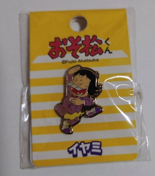 おそ松くん イヤミ 赤塚不二夫 ピンバッジ ピンズ