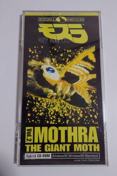 デスクトップ 守護神 モスラWindows95/98 Macintosh ハイブリッドCD-ROM
