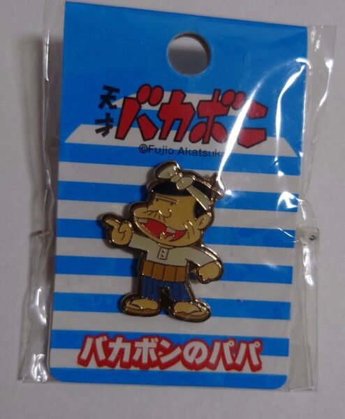 天才バカボン パパ 赤塚不二夫 ピンバッジ ピンズ