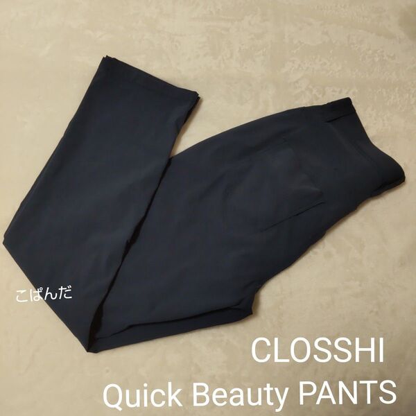 クロッシー CLOSSHI ストレッチパンツ ネイビー М レディースパンツ (訳あり品)Quick Beauty PANTS