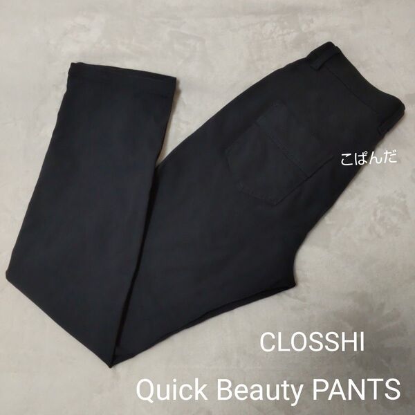 クロッシー CLOSSHI クイックビューティーパンツ ネイビー М ストレッチ 裏起毛 Quick Beauty PANTS