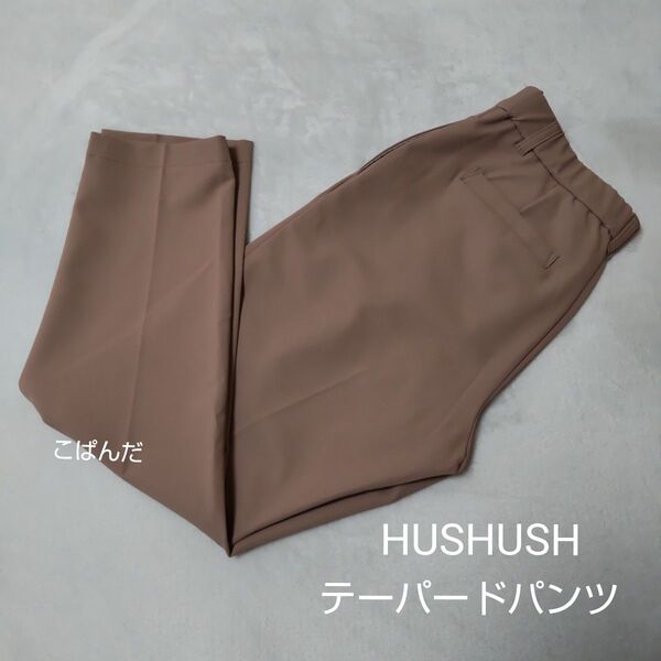 ハッシュアッシュ HUSHUSH テーパードパンツ ピンク系 レディースパンツ カジュアルパンツ Mサイズ