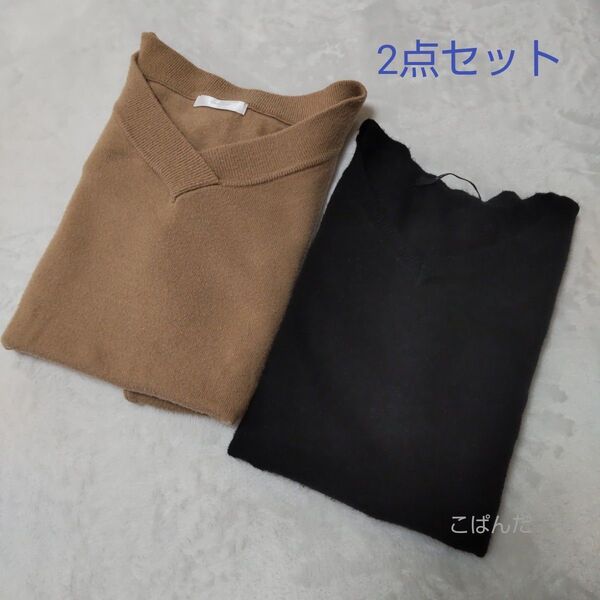ルノンキュール Vネックニット ブラック ドレスキップ Vネックニット ベージュ系 2点セット(訳あり品)