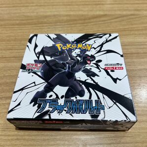 ポケモンカードゲーム スカーレット&バイオレット 拡張パック「ブラックボルト」BOX ポケモンカードゲーム