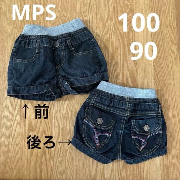 MPS 90 100 デニム ショートパンツ お揃い
