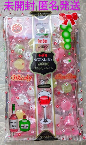 八雲製菓 八雲のウイスキーボンボン 110g