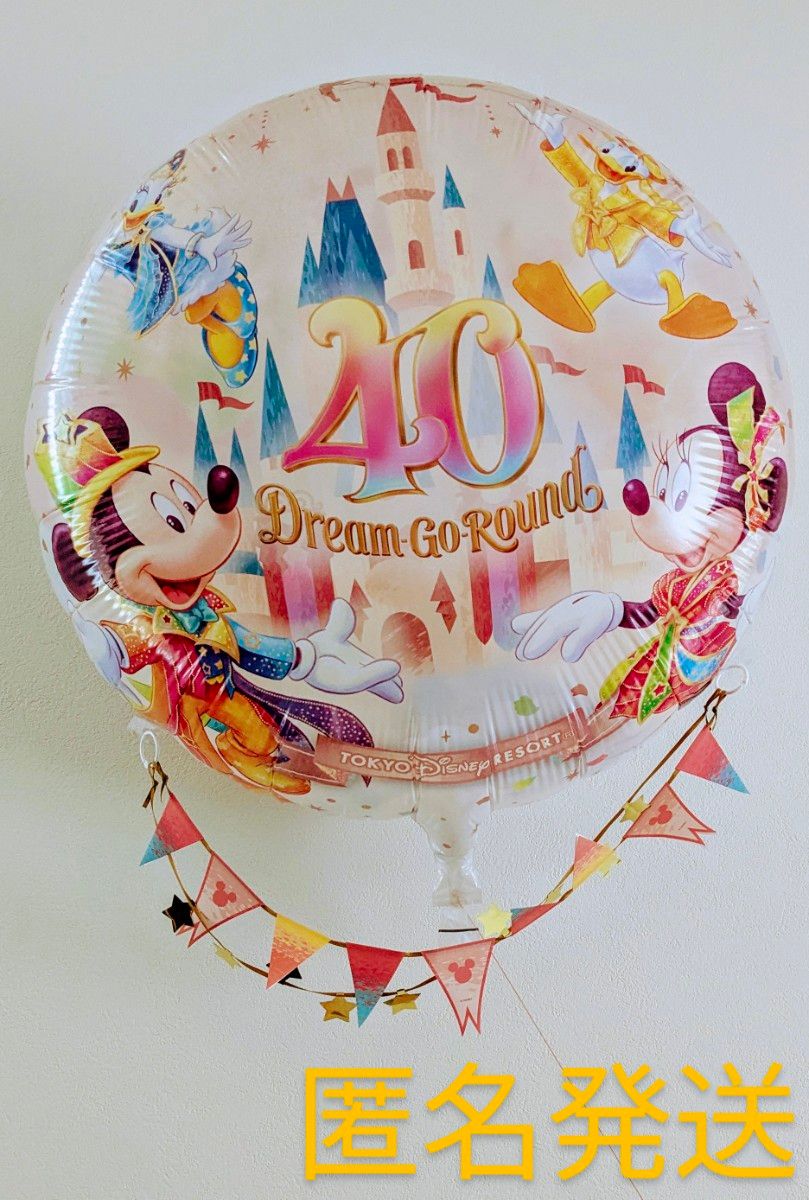 東京ディズニーリゾート40周年 ワイドバスタオル 新品・未使用