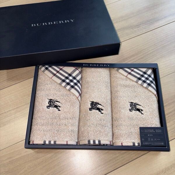 【箱無し配送】【訳あり】 未使用 BURBERRY フェイスタオル ウォッシュタオル 3枚セット バーバリー
