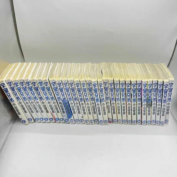 宇宙兄弟 1-30巻 セット まとめ売り マンガ 漫画 セットコミック