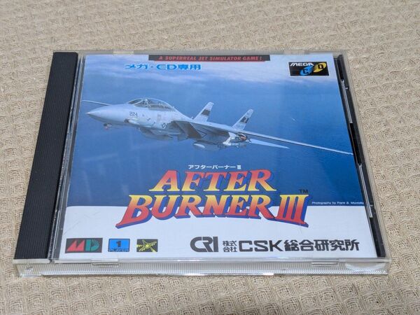 アフターバーナーIII メガCDゲーム