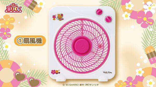 サンリオ ハローキティ 当たりくじ 11点セット