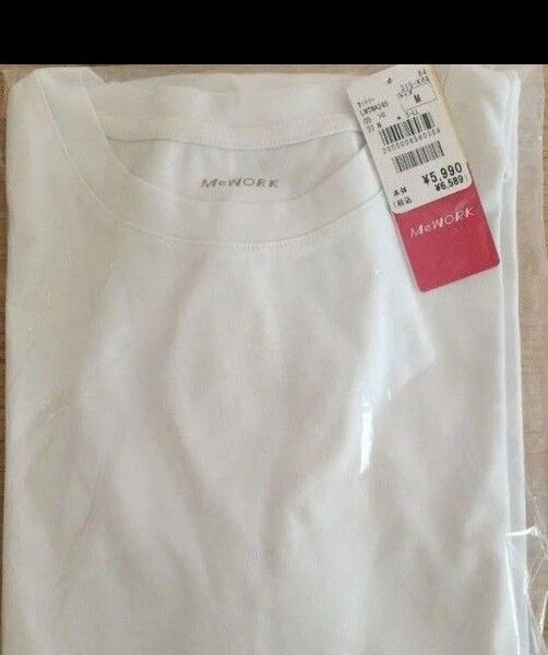 新品 着るスキンケア キンセキカットTシャツ 九分袖 AOKI アオキ 紫外線 UV 近赤外線 Mサイズ 白 機能性 長袖