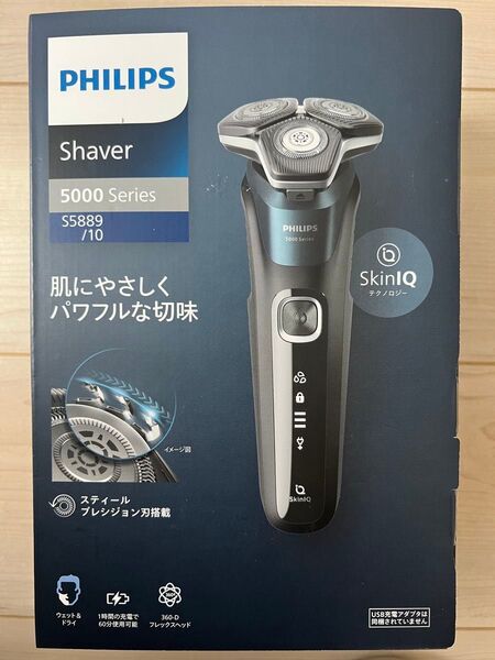 PHILIPS 電気シェーバー 5000シリーズ S5889 新品