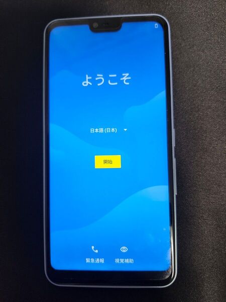 arrows アローズ 801FJ Android アンドロイド スマートフォン スマホ 初期化済み