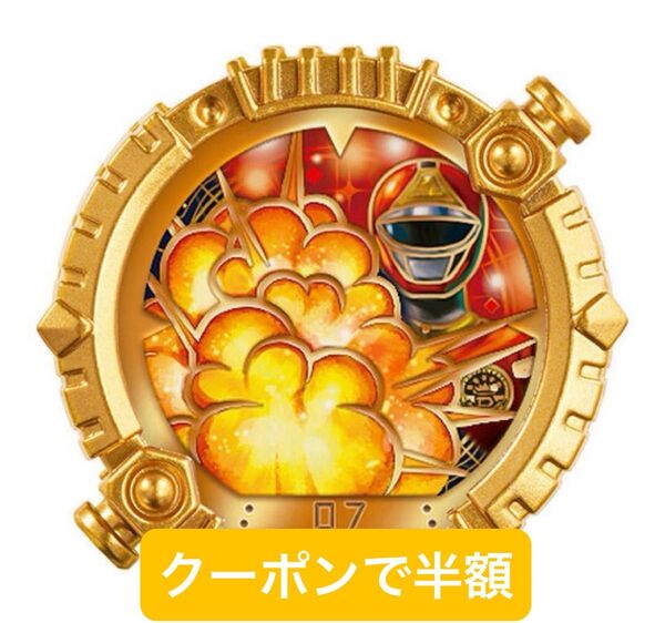 ナンバーワン戦隊ゴジュウジャーGPセンタイリング03 センタイリング ダイナマン