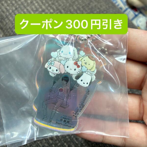 伊藤潤二 サンリオキャラクターズ アクリルチャーム 白服の美少年