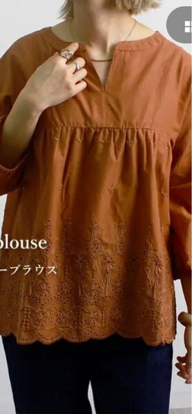 刺繍ブラウス・レースブラウス・スカラップ・M・綿100%・テラコッタ
