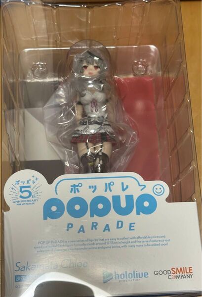 ホロライブ 沙花叉クロヱ POP UP PARADE フィギュア 未開封品
