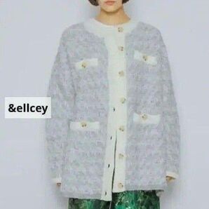 アンドエルシー &ellcey オーバーサイズカーディガン ライトグレー