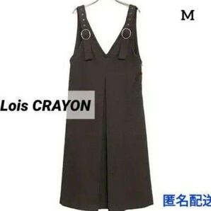 【美品】ロイスクレヨン ヘリンボーンワンピース