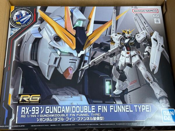 RG 1/144 νガンダム(ダブル・フィン・ファンネル装備型)