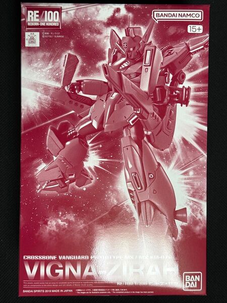 RE/100 1/100 ビギナ・ゼラ