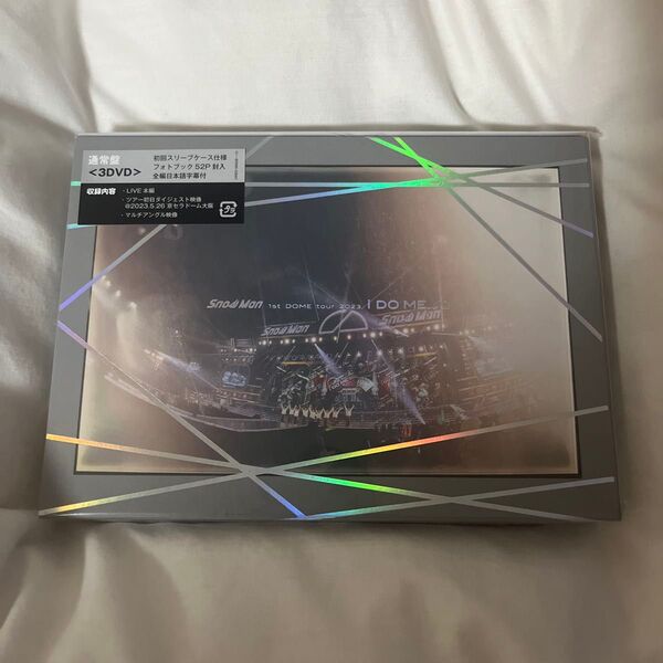 Snow Man 1st DOME tour i DO ME 通常版 DVD