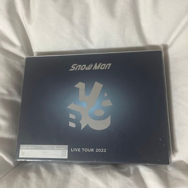 Snow Man LIVE TOUR 2022 Labo. 初回盤DVD