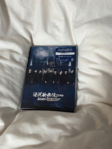 SnowMan 滝沢歌舞伎ZERO 2020 The Movie 通常盤DVD