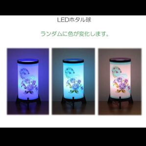 最安値!新品 きららパープル 2個S 初盆 提灯 インテリアライト 和風ライト 紫 熨斗包装可能 霊前灯 朝顔 綺麗