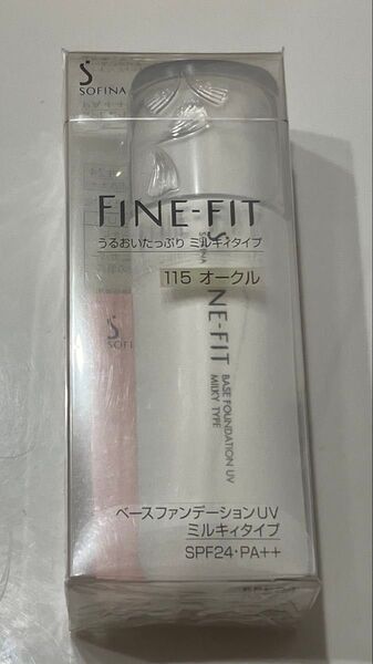 ソフィーナ ファインフィット ベースファンデーションUV 115 オークル 新品未開封