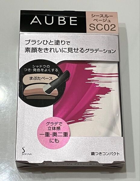AUBE couture シースルーベージュ SC02 アイシャドウ オーブクチュール 新品未開封