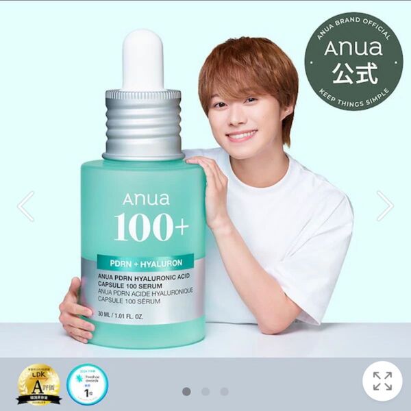 アヌア PDRN ヒアルロン酸カプセル100 セラム 30ml 2本セット