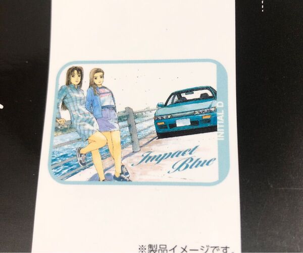 頭文字D シルエイティ 真子&沙雪 冷感ケット 100×140cm 新品未使用