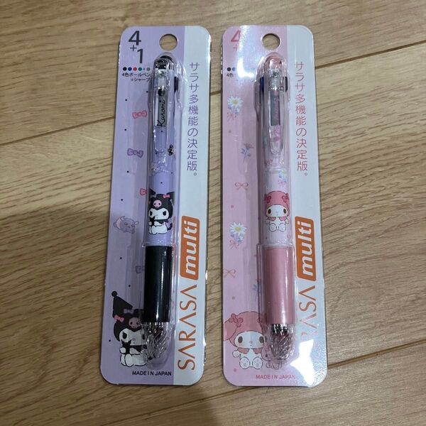 SARASA 多機能ペン 2本セット クロミ&マイメロ