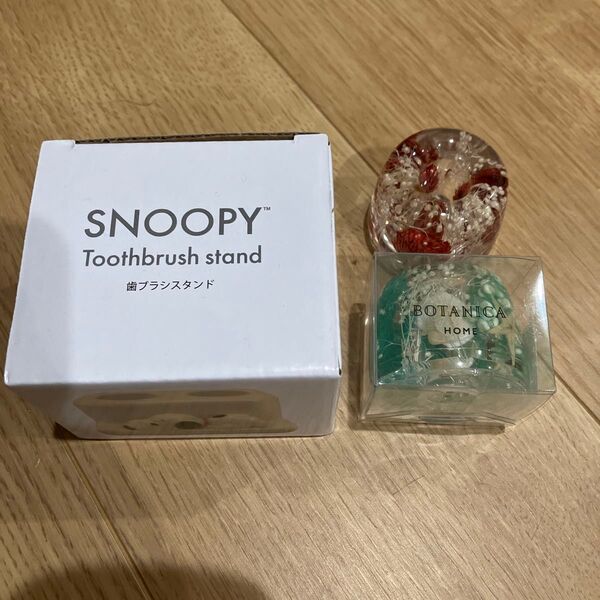 スヌーピー&BOTANICA HOME 歯ブラシスタンド 2個セット