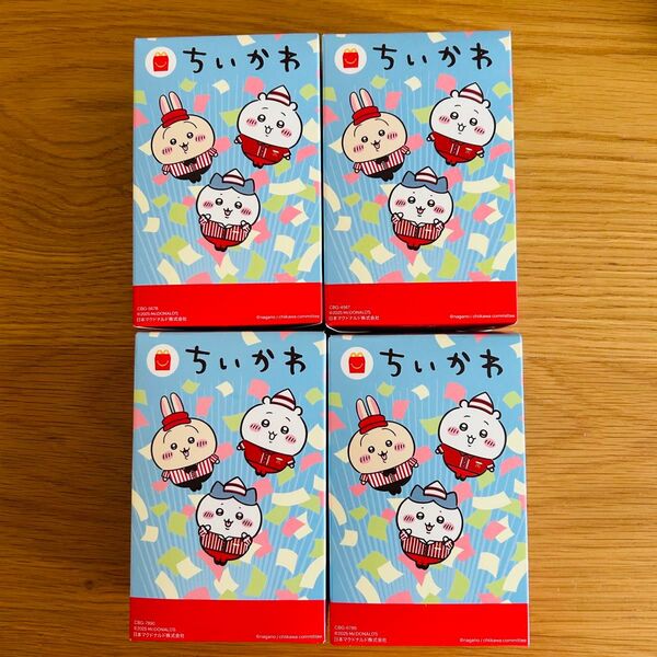 ちいかわ ハッピーセット