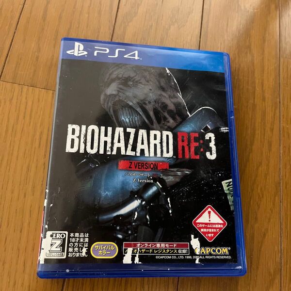 BIOHAZARD RE:3 Z Version バイオハザード PS4