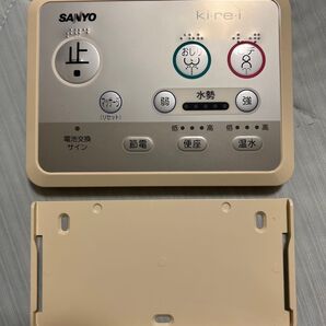 SANYO サンヨー Ki・re・i ウォシュレットリモコン
