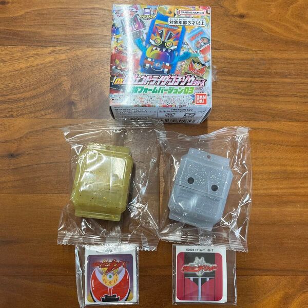 【新品】 仮面ライダーガヴ DXレジェンドライダーゴチゾウシリーズ 最強フォームバージョン03 キバ ディケイド