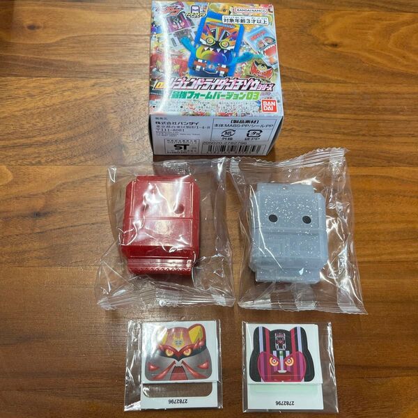 【新品】 仮面ライダーガヴ DXレジェンドライダーゴチゾウシリーズ 最強フォームバージョン03 響鬼 ディケイド