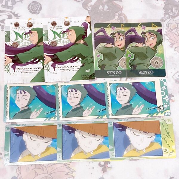 忍たま乱太郎 スナップマイド クリアカード 最強ジャンプ付録ステッカー 立花仙蔵
