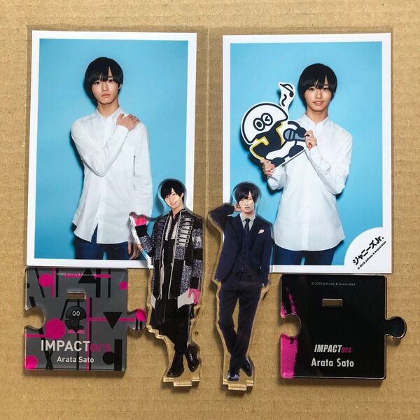IMPACTors IMP. 佐藤新 アクリルスタンド 2種 公式写真